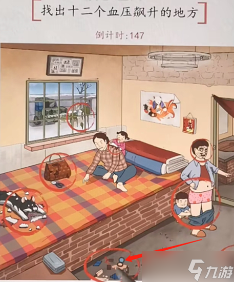 超级达人妈见打怎么过-妈见打通关攻略