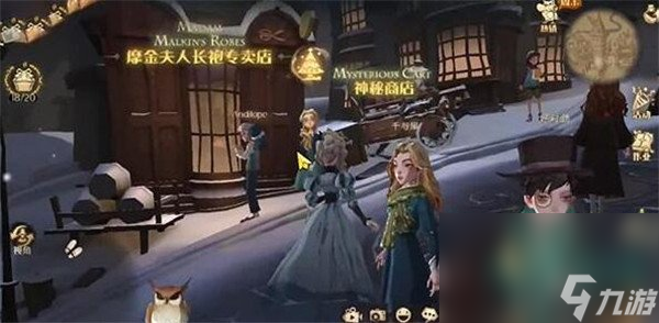 《哈利波特魔法觉醒》伙伴赠礼NPC位置介绍