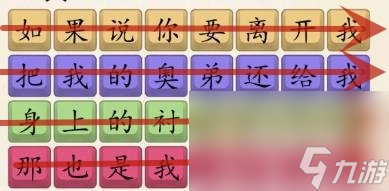 《超級(jí)達(dá)人》愛之初體驗(yàn)通關(guān)攻略