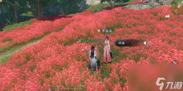 逆水寒手游逃婚记任务攻略 逆水寒手游逃婚记(全结局)任务图文通关流程