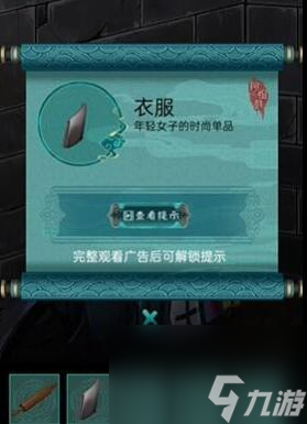 阿姐鼓游戲第一章攻略