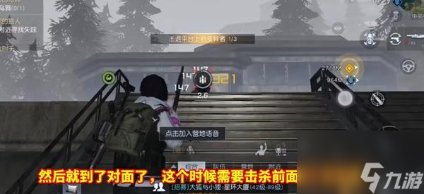 黎明觉醒兔耳朵任务在哪里接？