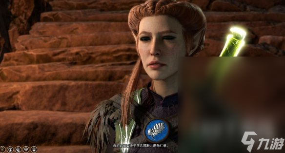 博德之门3可疑的连接任务流程