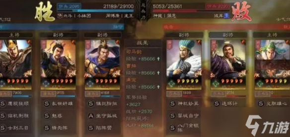 三国志战略版司马懿曹操满宠阵容推荐