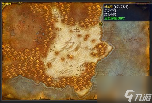 魔兽世界神灵哈卡任务怎么完成？ （魔兽世界哈卡之卵）