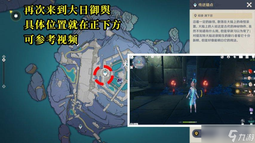 原神陰陽割昏曉成就怎么做-陰陽割昏曉成就完成方法