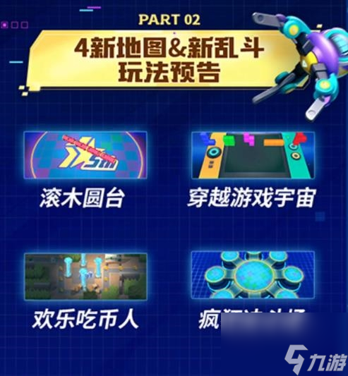 逃跑吧少年五周年有什么獎勵