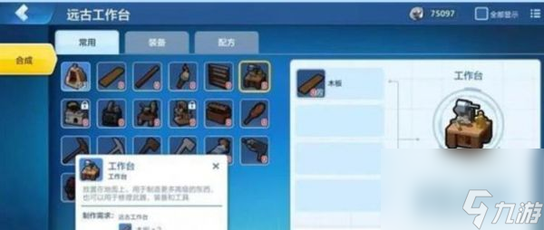 乐高无限怎么复活恐龙 乐高无限复活恐龙方法