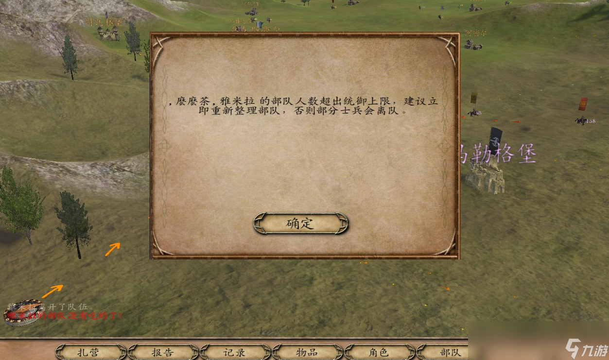 骑砍光明与黑暗怎么攻城 攻城怎么修复
