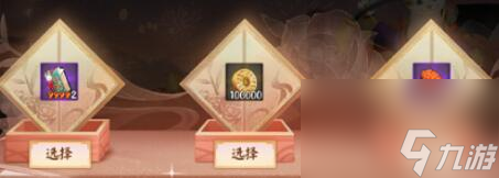 陰陽師夏日花火會(huì)活動(dòng)怎么玩 陰陽師夏日花火會(huì)活動(dòng)玩法介紹