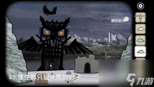 锈湖天堂岛第9关成就攻略RustyLakeParadise第9灾成就