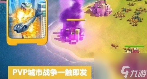 模拟城市我是市长礼包兑换码2023 模拟城市我是市长礼包兑换码2023介绍