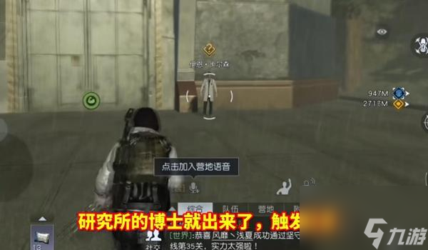 黎明觉醒兔耳朵任务在哪里接？