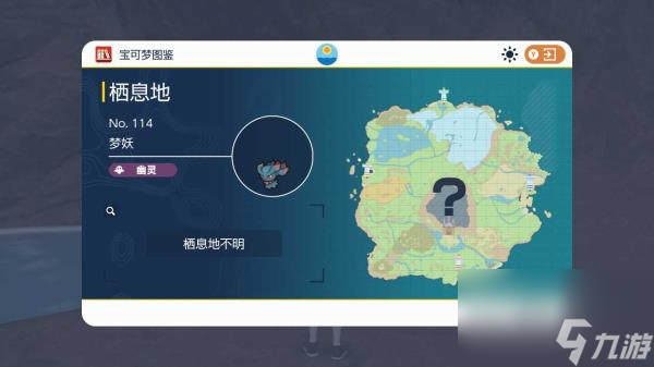 寶可夢(mèng)朱紫限定精靈位置 寶可夢(mèng)朱紫限定精靈位置介紹一覽