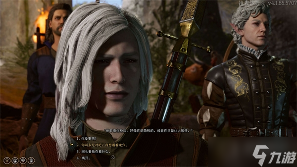 《博德之门3》偷走神像任务冲突解决方法