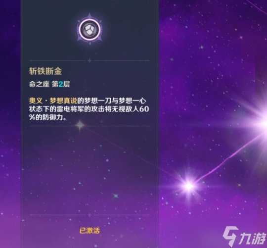 铁打的辅助，钢打的C！3.8版本百日挑战