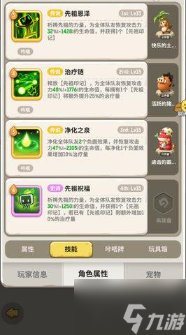 不休的乌拉拉雪山月风龙怎么打 不休的乌拉拉雪山月风龙打法攻略