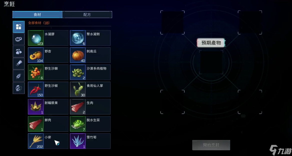 星球重启黄金鱼怎么获得 星球重启黄金鱼获取攻略