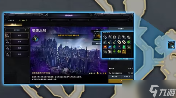 命运方舟混沌地牢怎么开启