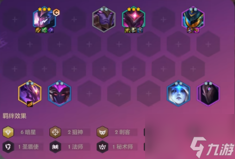 金铲铲之战激战星海阵容搭配技巧