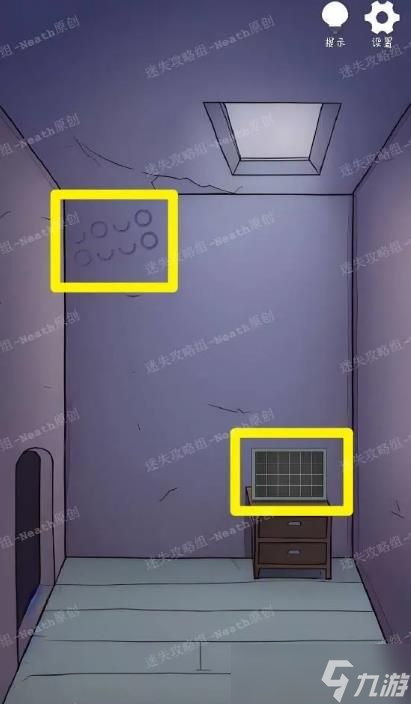 解谜岛之旅最新攻略大全 解谜岛之旅最新图文攻略详解[多图]