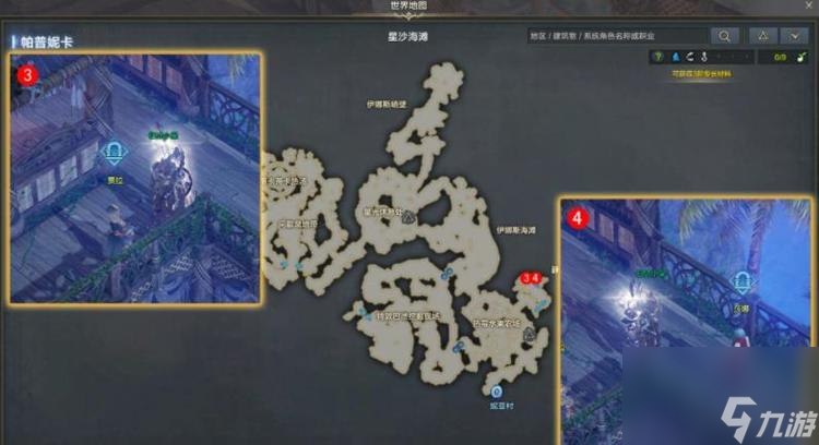 命运方舟突破危险海域任务完成攻略 命运方舟突破危险海域任务怎么过
