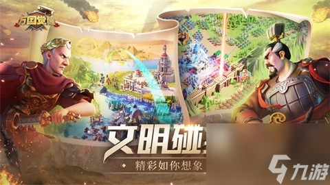 万国觉醒最新兑换码推荐最新兑换码汇总 万国觉醒有效兑换码合集2022