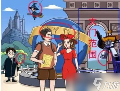 就挺秃然的旅游特种兵攻略大全