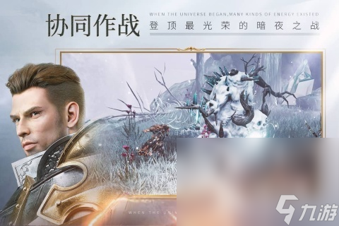 怎么下载战之刃幸存者 战之刃幸存者下载教程