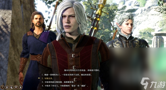 《博德之门3》受审的孩子任务攻略分享