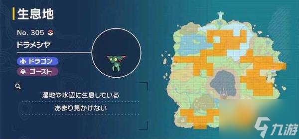 宝可梦朱紫限定精灵位置 宝可梦朱紫限定精灵位置介绍一览