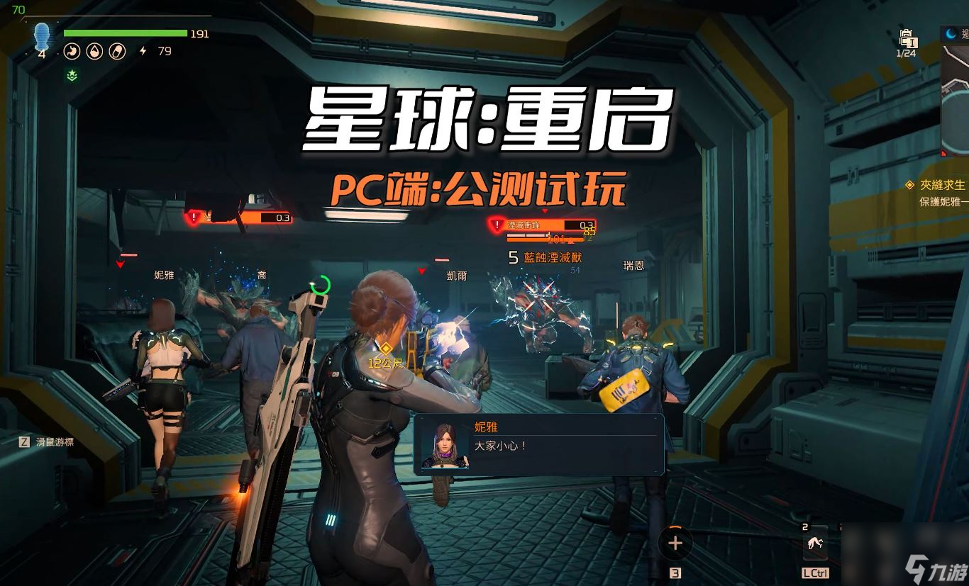 星球重启机甲怎么获取 星球重启最强机甲揭秘