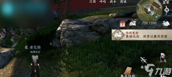 逆水寒手游姐妹之亲攻略