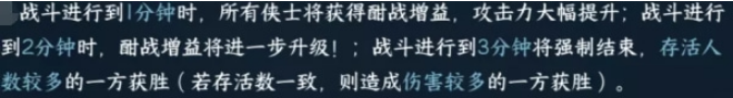 逆水寒手游3v3段位怎么玩 逆水寒手游3v3玩法及段位奖励一览