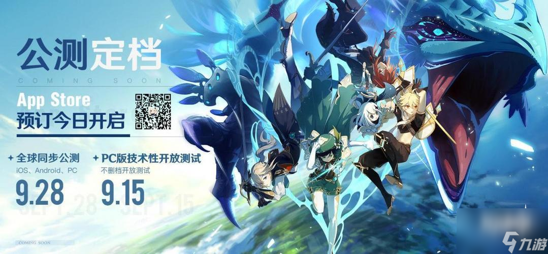 原神35版本更新时间及内容详解（最新版本更新内容一览，为你全面解读原神35版本）