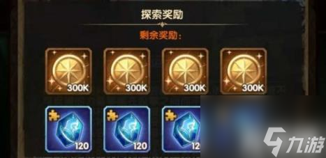 剑与远征命运困境怎么过（剑与远征命运困境详细攻略）