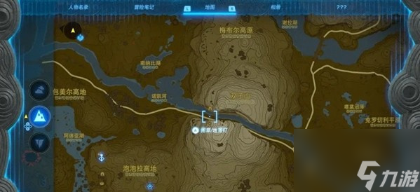 塞尔达传说王国之泪汀空套怎么获得-汀空套获得方法
