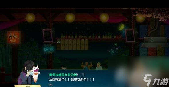 《潜水员戴夫》沉默少女支线任务完成方法