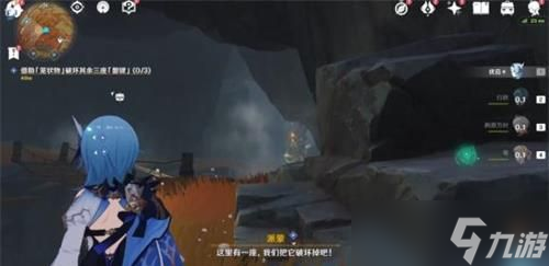 原神槃键位置分享