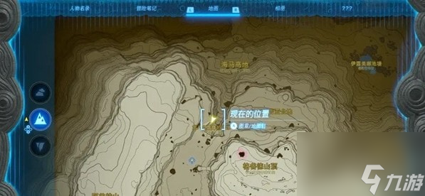 塞尔达传说王国之泪汀空套怎么获得-汀空套获得方法