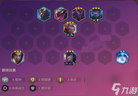 金铲铲之战激战星海阵容搭配技巧