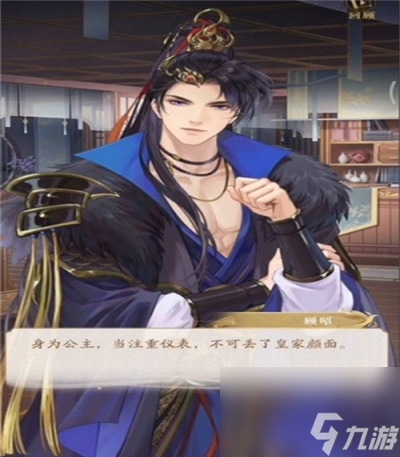 摇光录乱世公主快速升级方法分享