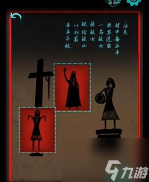 阿姐鼓游戏第一章攻略
