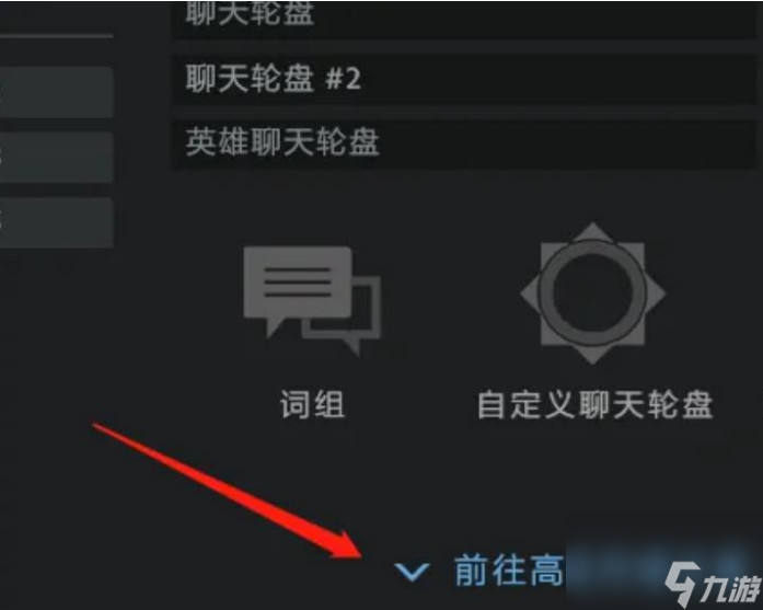 dota技能怎么改鍵 dota技能改鍵教學