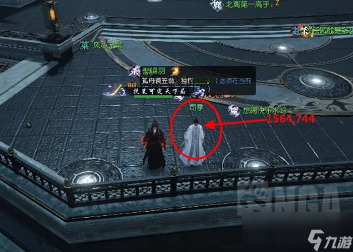逆水寒白帝城满腹经纶怎么完成