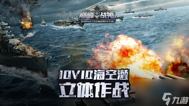 巔峰戰(zhàn)艦金幣兌換碼2023 官方給的10000金幣永久兌換碼