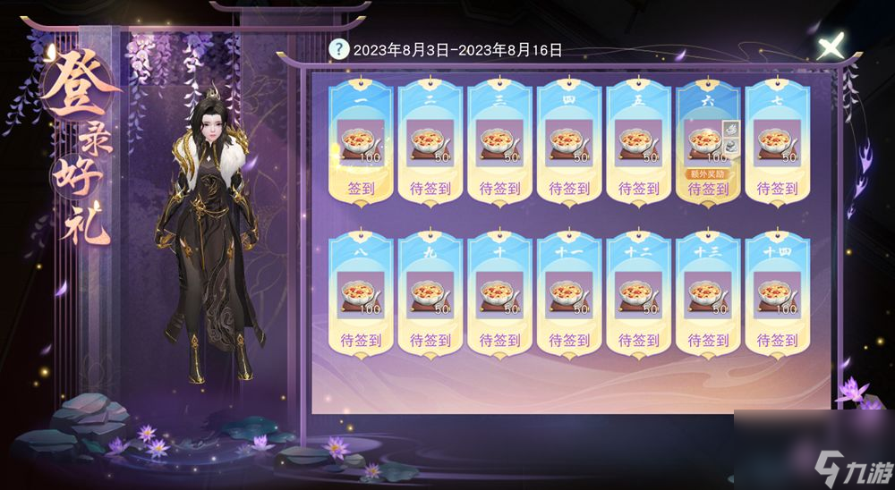 天下草精携宝至收获赢好礼-英魂之玉等众多奖励等你来拿