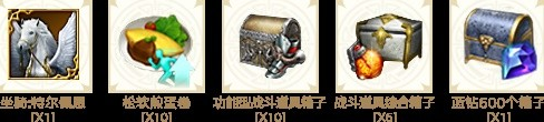 命运方舟新手礼包怎么领 新手礼包获取攻略