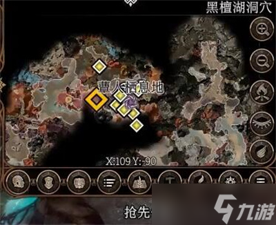 《博德之门3》蓝宝石闪光获得攻略