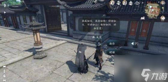 逆水寒手游人间任务兄弟同心任务方法（人间任务兄弟同心任务攻略）